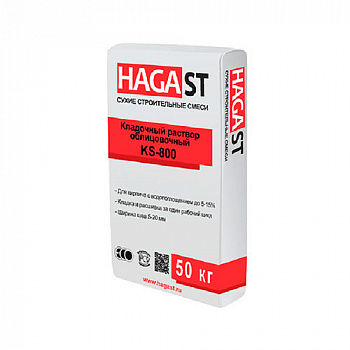��������� ������� ������������ HAGA ST KELLE KS-845 ������ 50 ��
